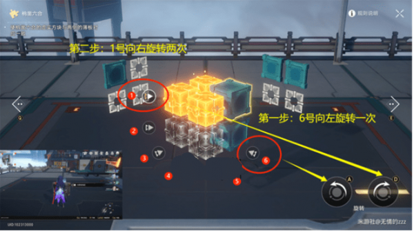 崩坏星穹铁道流云渡魔方怎么解密,流云渡魔方实际情况位置汇总