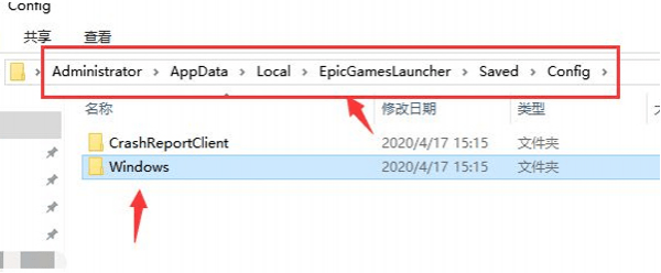epic正当防卫4怎么在游戏里设置中文 设置中文简体策略步骤详解