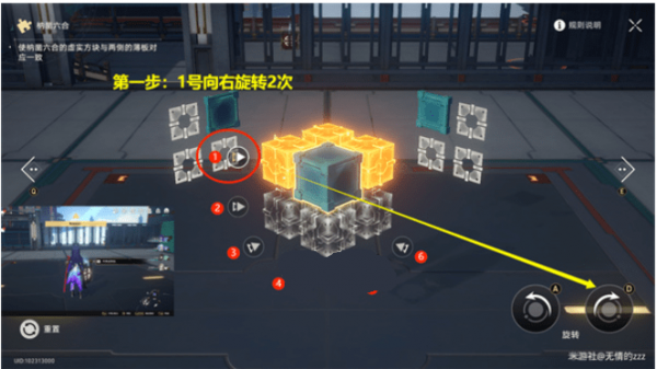 崩坏星穹铁道流云渡魔方怎么解密,流云渡魔方实际情况位置汇总