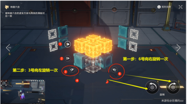 崩坏星穹铁道流云渡魔方怎么解密,流云渡魔方实际情况位置汇总