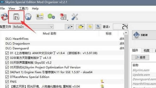 上古卷轴5汉化补丁哪个好用 上古卷轴5汉化补丁怎么用