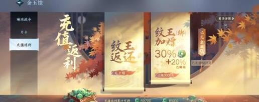 逆水寒手游风云第四个boss怎么打出来,风云第四个boss阵容搭配思路细说