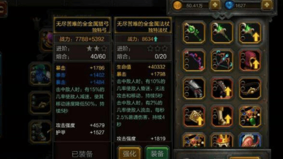 火炬之光无限装备怎么打出来造 火炬之光无限装备打造攻略大全