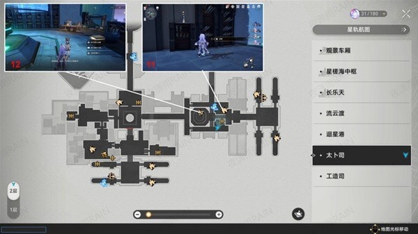 崩坏星穹铁道太卜司次元扑满在哪 崩坏星穹铁道太卜司宝箱位置攻略