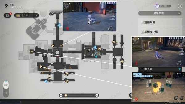 崩坏星穹铁道太卜司次元扑满在哪 崩坏星穹铁道太卜司宝箱位置攻略