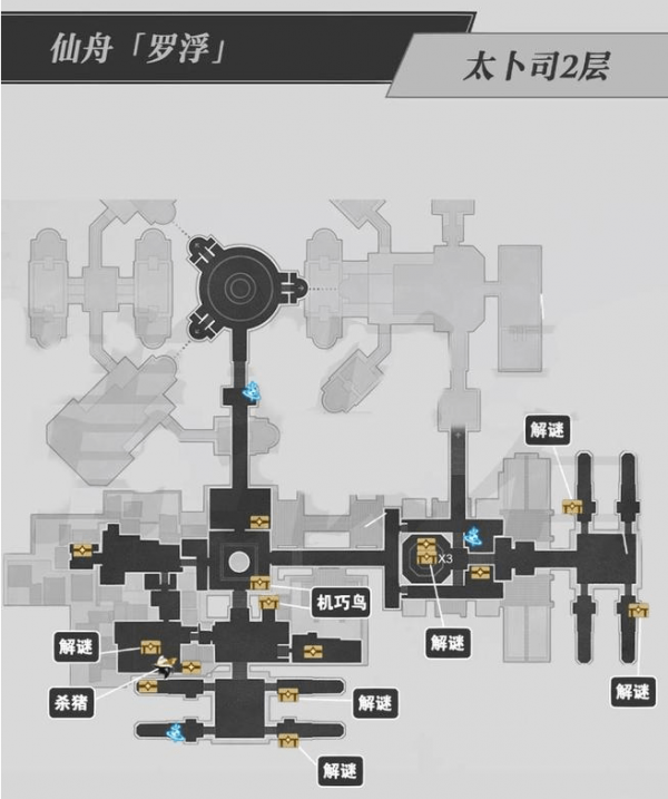崩坏星穹铁道太卜司次元扑满在哪 崩坏星穹铁道太卜司宝箱位置攻略