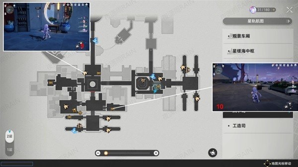 崩坏星穹铁道太卜司次元扑满在哪 崩坏星穹铁道太卜司宝箱位置攻略