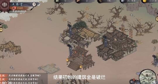 千古江湖梦开局怎么选-千古江湖梦主角怎么选
