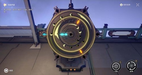 崩坏星穹铁道引航罗盘工具在哪