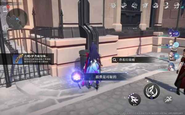 崩坏星穹铁道浪费是可耻的怎么解锁,浪费是可耻的成就完成攻略