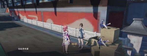 崩坏星穹铁道梓桥在哪里 星穹铁道星槎海中枢梓桥位置汇总