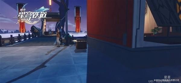 崩坏星穹铁道长乐天宝箱位置汇总 宝箱全收集攻略