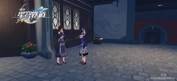 崩坏星穹铁道长乐天宝箱位置汇总 宝箱全收集攻略