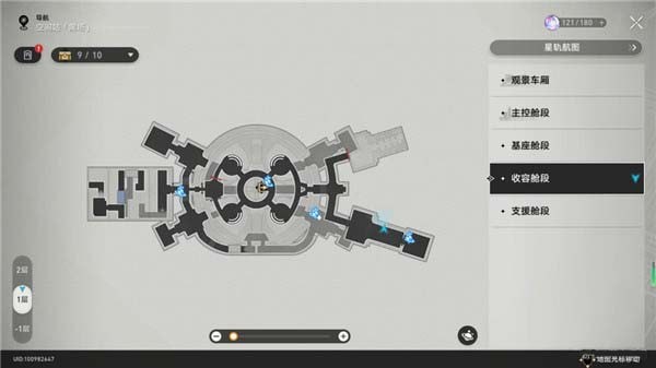 崩坏星穹铁道只是个数字成就攻略-崩坏星穹铁道只是个数字成就怎么达成