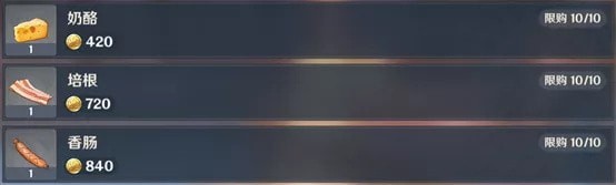 原神全部商人NPC位置总体评价表详情_所有商人NPC在哪里找