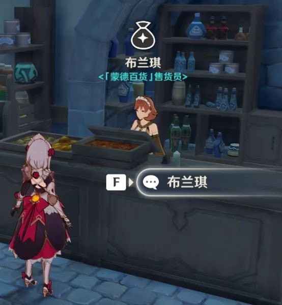 原神全部商人NPC位置总体评价表详情_所有商人NPC在哪里找