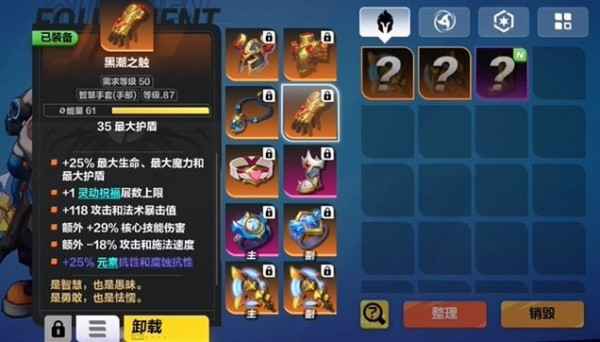 火炬之光无限召唤天赋技能怎么组合最好,召唤天赋技能部署攻略汇总