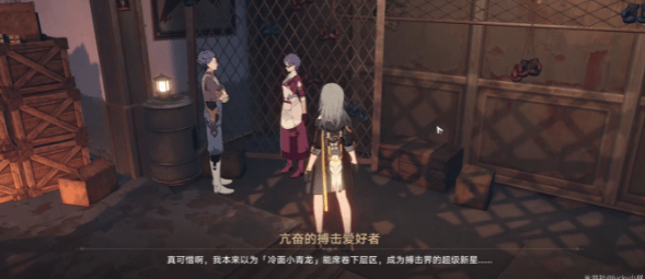 崩坏星穹铁道丹恒照片任务怎么完成,丹恒照片任务图文攻略汇总