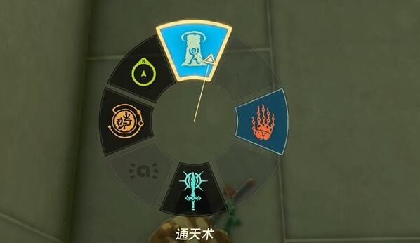 塞尔达传说王国之泪鲁纳奇塔神庙怎么通过 塞尔达传说王国之泪鲁纳奇塔神庙图文详细通关攻略