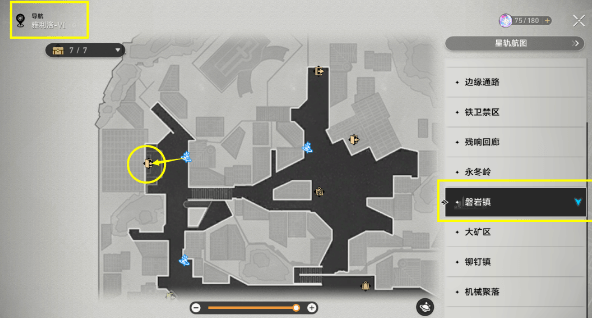 崩坏星穹铁道丹恒照片任务怎么完成,丹恒照片任务图文攻略汇总