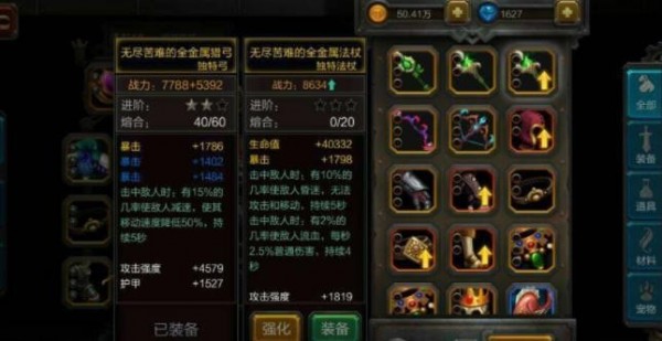 火炬之光无限装备打造攻略-装备怎么打出来造