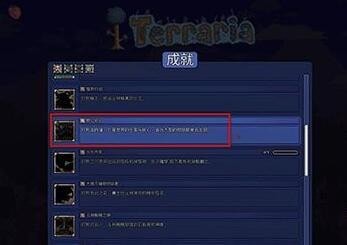 泰拉瑞亚黑暗之魂合成表 泰拉瑞亚黑暗之魂刷不出来