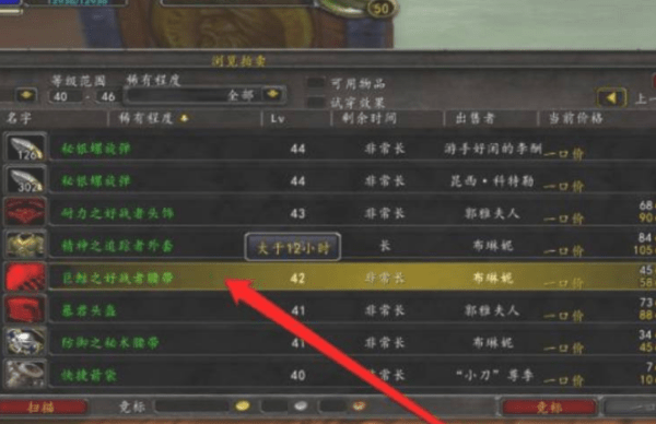 魔兽世界强效虚空精华怎么刷 强效虚空精华分解多少级装备