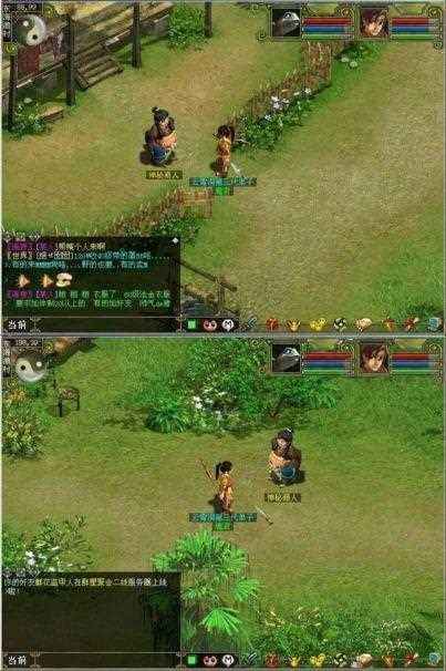 问道神秘商人多久刷新一次 问道神秘商人怎么找