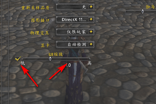 魔兽世界怀旧服台服字体怎么改 台服字体修改策略