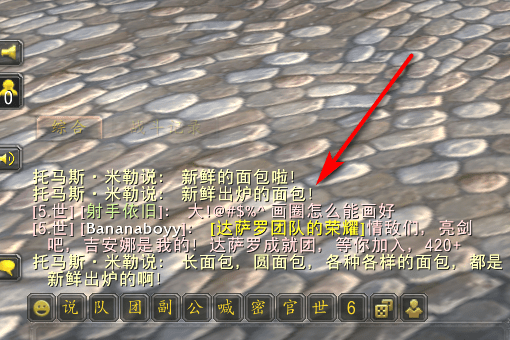 魔兽世界怀旧服台服字体怎么改 台服字体修改策略