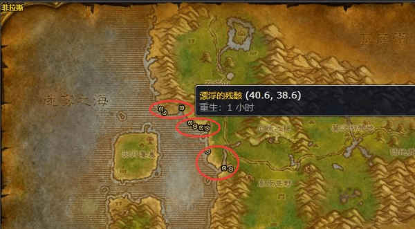 魔兽世界饱经风霜的日记怎么做 饱经风霜的日记获取步骤详解