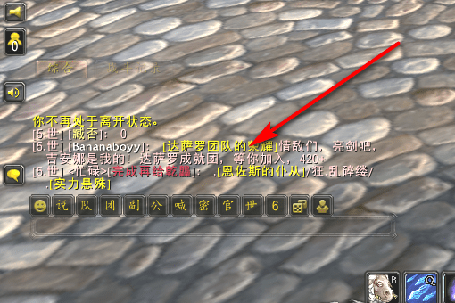 魔兽世界怀旧服台服字体怎么改 台服字体修改策略