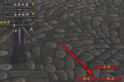 魔兽世界怀旧服台服字体怎么改 台服字体修改策略