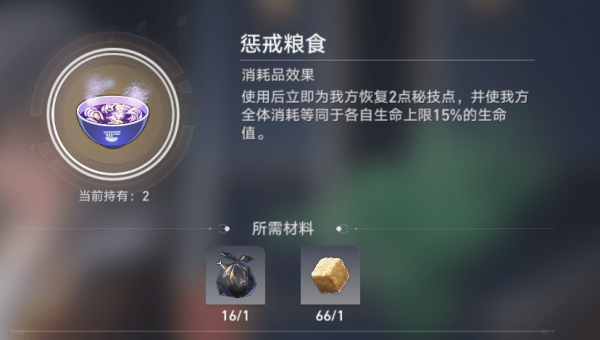 崩坏星穹铁道恶趣味成就怎么做 星穹铁道成就恶趣味达成攻略