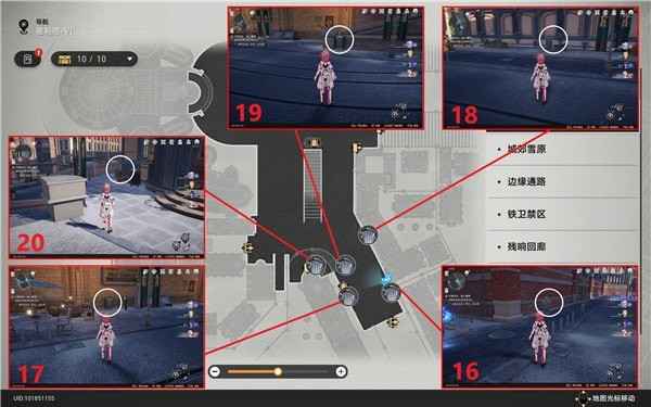 崩坏星穹铁道第欧根尼理想国成就怎么做 触发达成攻略