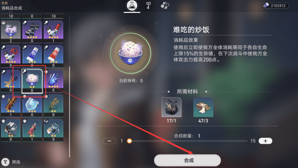 崩坏星穹铁道恶趣味成就怎么做 星穹铁道成就恶趣味达成攻略