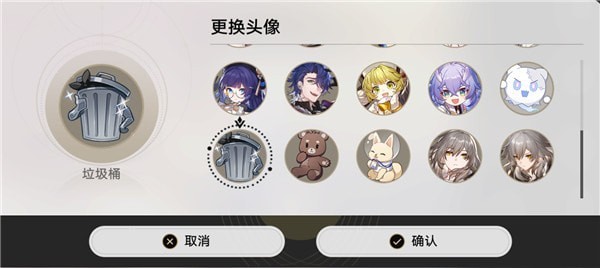 崩坏星穹铁道第欧根尼理想国成就怎么做 触发达成攻略