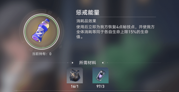 崩坏星穹铁道恶趣味成就怎么做 星穹铁道成就恶趣味达成攻略