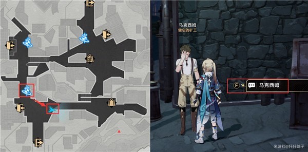 崩坏星穹铁道不能满足成就怎么解锁 星穹铁道成就不能满足触发攻略