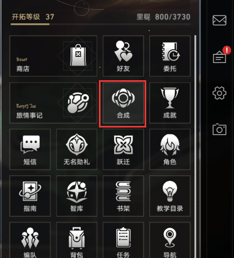 崩坏星穹铁道恶趣味成就怎么做 星穹铁道成就恶趣味达成攻略