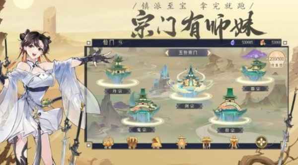 我的御剑日记乙木之息在哪获得 我的御剑日记乙木之息获取攻略