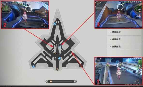 崩坏星穹铁道崇高道德的赞许全收集攻略 获取策略汇总