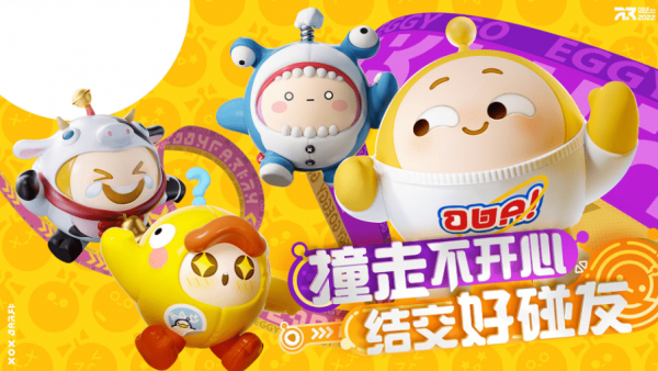 蛋仔派对盲盒玄学有用吗 蛋仔派对抽盲盒技巧有几种