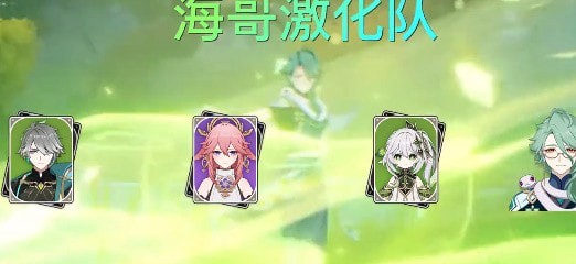 原神白术适合什么队伍 原神白术最佳搭配