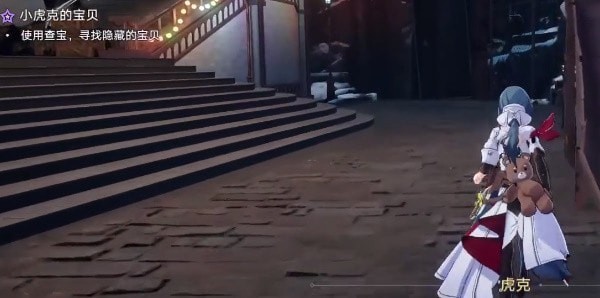 崩坏星穹铁道小虎克的宝贝怎么做 崩坏星穹铁道小虎克的宝贝任务攻略