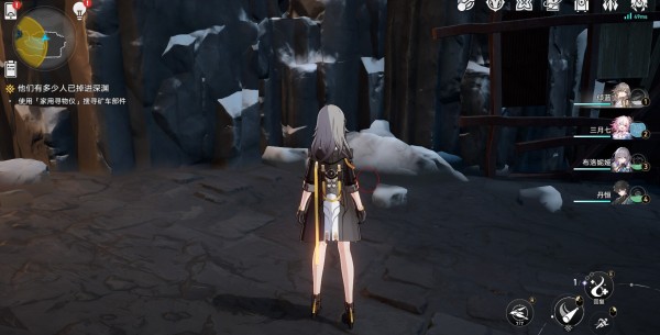 崩坏星穹铁道使用家用寻物仪搜索矿车部件位置在哪 两个矿车部件扫描攻略