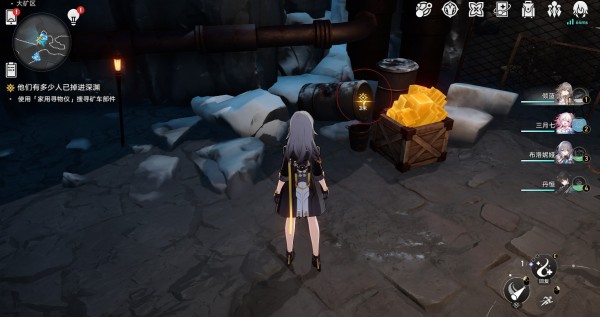 崩坏星穹铁道使用家用寻物仪搜索矿车部件位置在哪 两个矿车部件扫描攻略