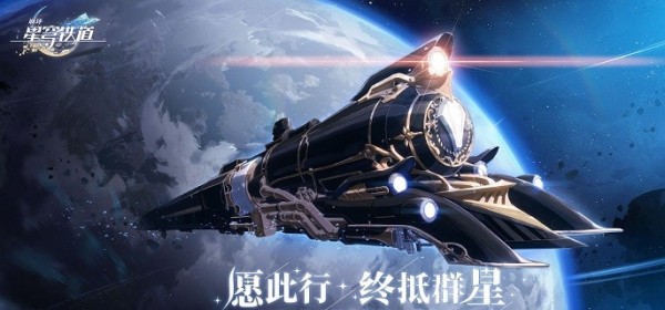 崩坏星穹铁道黑塔遗器怎么选 黑塔遗器搭配推荐