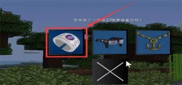 我的世界神奇宝贝极巨化手环怎么搞 获得攻略介绍