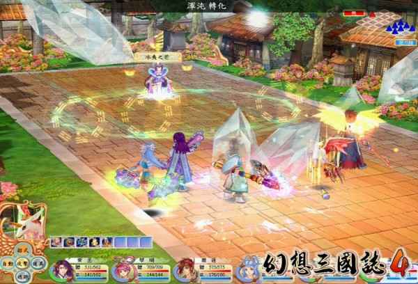 幻想三国志4秘籍添加武器 幻想三国志4秘籍怎么用